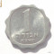 ISRAEL 1 AGORA 1961 AUNC / UNC **