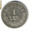 ROMANIA 1 LEU 1873 ARGINT PIESA DEOSEBITA CU PATINA STARE EXCELENTA SPRE AUNC