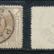 RFL 1900 ROMANIA Spic de Grau - eroare cu filigran PR ranversat, stampilata 1 BANI
