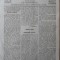 Reforma , ziar politicu , juditiaru si litteraru , an 1 , nr. 34 , 1859