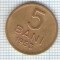274 Moneda 5 BANI 1953 -starea care se vede -ceva mai buna decat scanarea