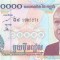 CAMBODGIA █ bancnota █ 10000 Riels █ 2005 █ P-56b █ UNC █ necirculata