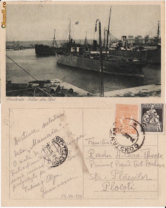 Constanta -Portul. Vapoare