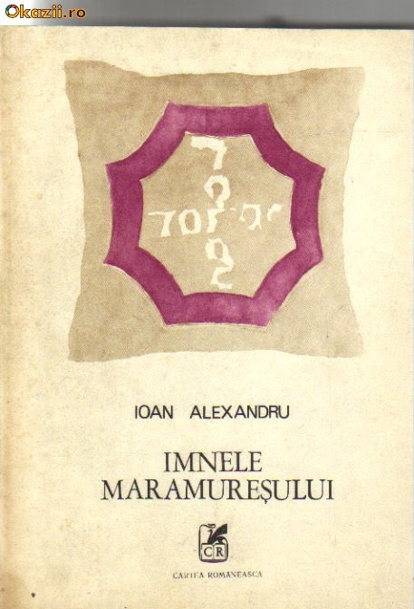 Ioan Alexandru - Imnele Maramuresului