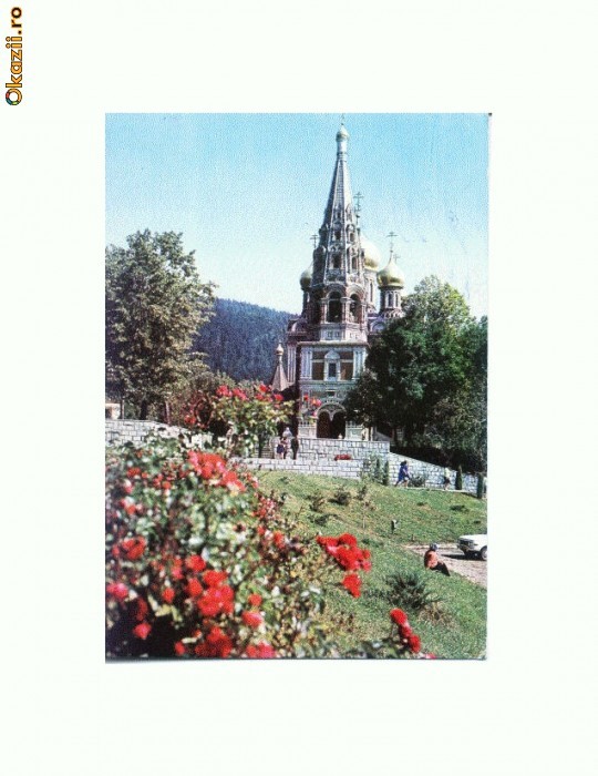 CP178-29 Templul lui Schipka(Bulgaria) -circulata1981 CP178-29 Templul lui Schipka(Bulgaria) -circulata1981