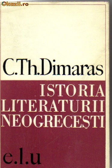 C Th Dimaras - Istoria literaturii neogrecesti
