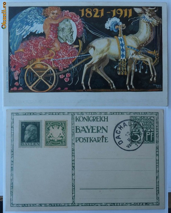 Felicitare in relief , 1821 - 1911 , Bayern , comemorativa , stare excelenta
