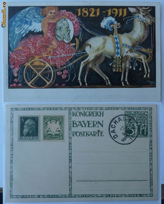 Felicitare in relief , 1821 - 1911 , Bayern , comemorativa , stare excelenta Felicitare in relief , 1821 - 1911 , Bayern , comemorativa , stare excelenta