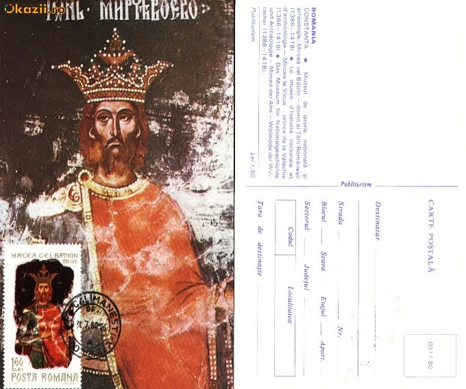 Maxima Mircea cel Batran, domn la Tarii Romanesti,1980 Maxima Mircea cel Batran, domn la Tarii Romanesti,1980