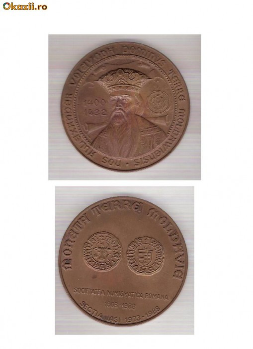 AC 107 Medalia Alexandru Voievod -1400-1432 Moldova -Iasi