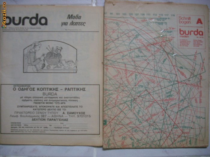 BURDA-CROITORIE*1979 foto mare BURDA-CROITORIE*1979 foto mare