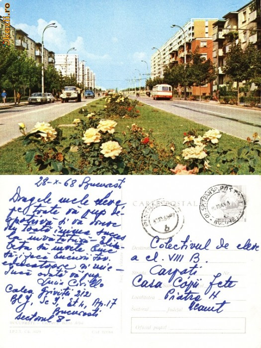 carte postala ilustrata Cartierul Balta Alba,Bucuresti