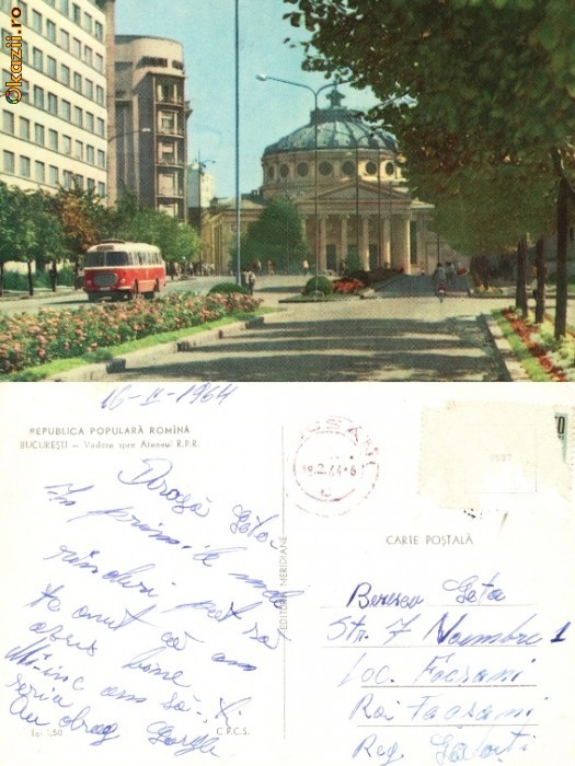 carte postala ilustrata Vedere spre Ateneul roman,Bucuresti
