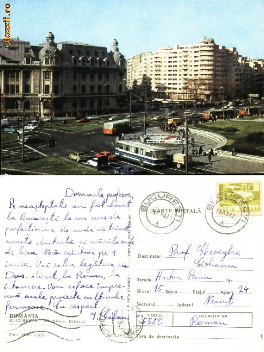 Carte postala ilustrata Bulevardul Nicolae Balcescu, Bucuresti