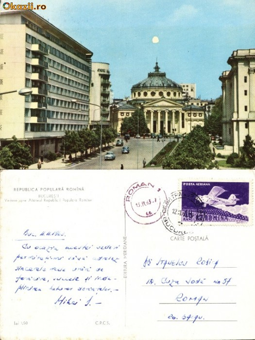 Carte postala ilustrata Ateneul Romaniei, Bucuresti