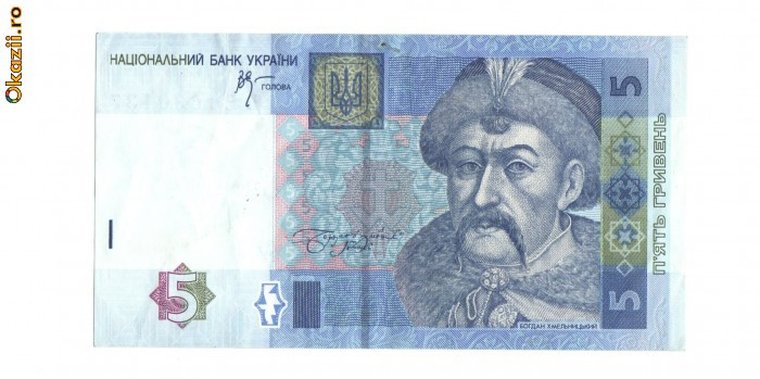 Ucraina 5 ruble new 2005-Noua
