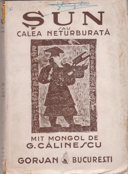 G.Calinescu / SUN sau calea neturburata (editia I,1943)