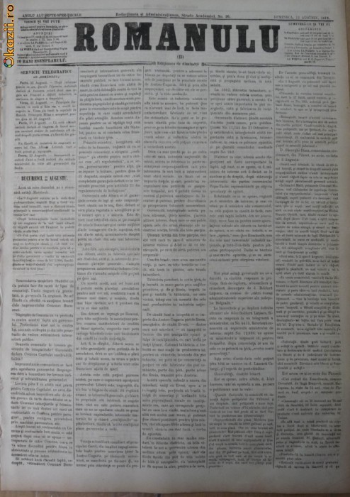 Ziarul Romanulu , 12 august 1873