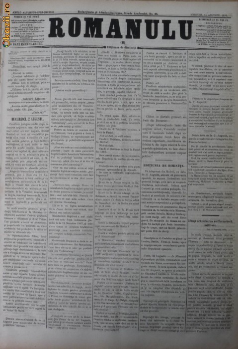 Ziarul Romanulu , 15 august 1873
