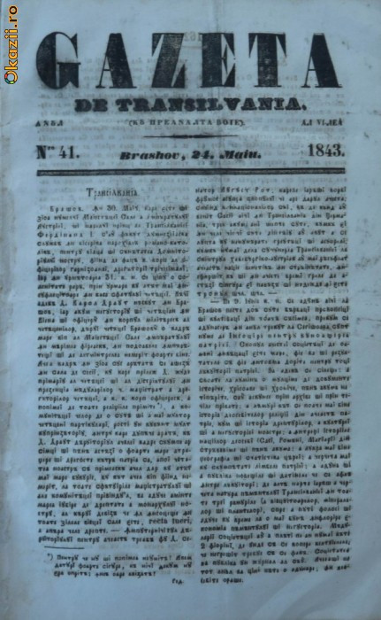 Gazeta de Transilvania , Brasov , nr. 41 , 24 mai , 1843