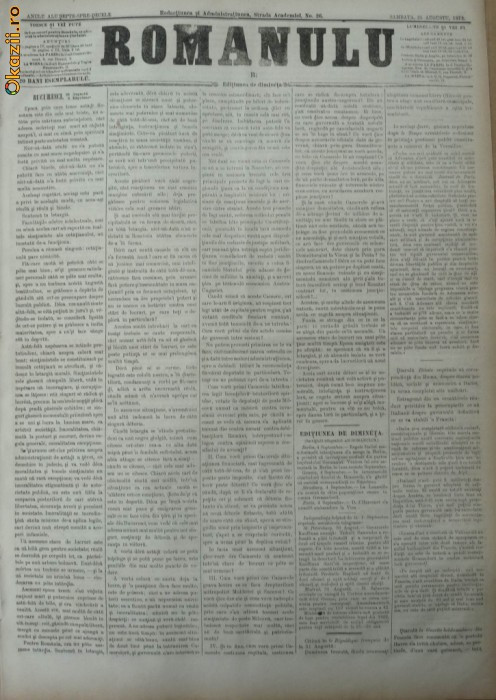 Ziarul Romanulu , 25 august 1873