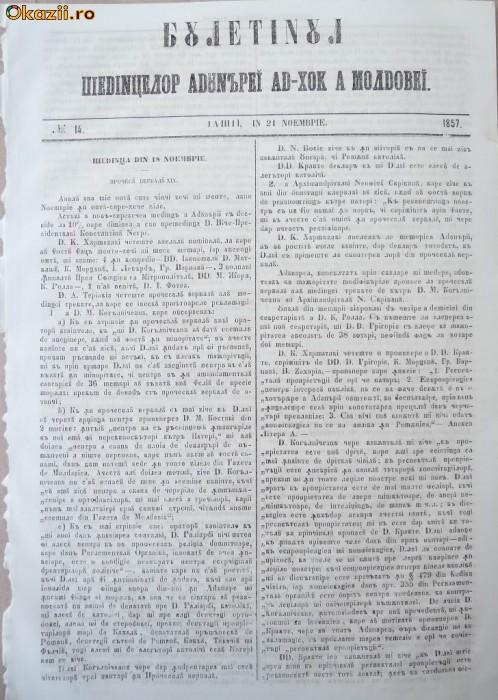 Buletinul sedintelor Adunarii Ad - hoc a Moldovei , nr. 14 , 1857