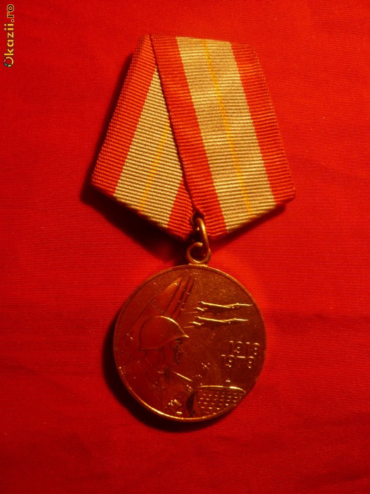 Medalie- 60 Ani -Infiintare Corp Graniceresc ,1978 URSS
