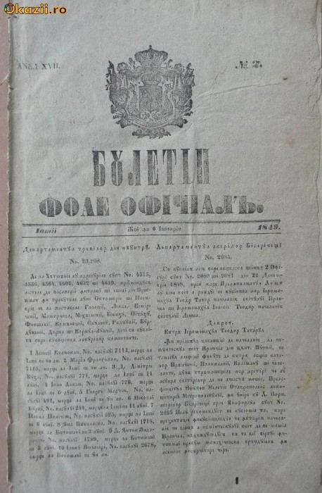 Buletin , foaie oficiala , nr. 2 , 1849 Buletin , foaie oficiala , nr. 2 , 1849
