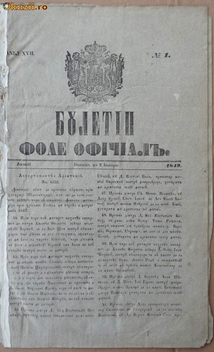 Buletin , foaie oficiala , nr. 1 , 1849 Buletin , foaie oficiala , nr. 1 , 1849