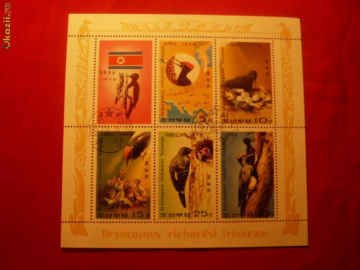 Bloc de 6 val.stamp. - PASARI 1978, Coreea Nord