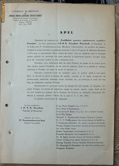 Comitetul de Initiativa al Fondului pentru Ajutorarea Copiilor Frantei, 1948