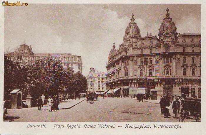 B013 Bucuresti Piata Regala Calea Victoriei necirculata B013 Bucuresti Piata Regala Calea Victoriei necirculata