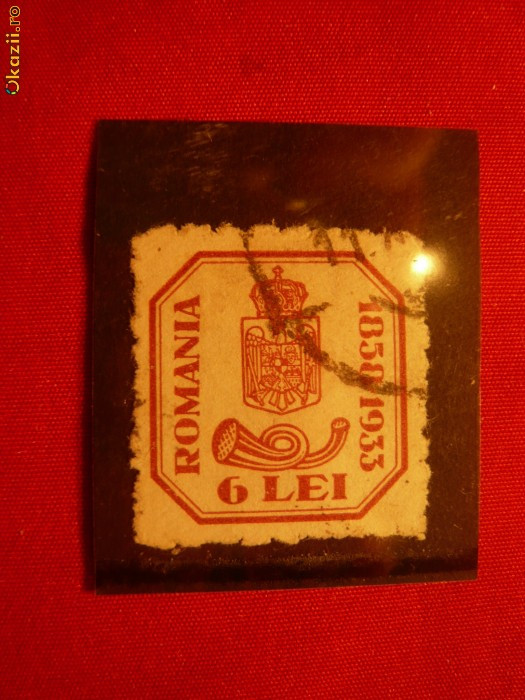 Valoarea 6 Lei -Aniversare 75 Ani Cap de Bour ,dantelata ,stamp.