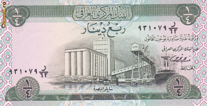 Bancnota Irak 1/4 Dinar 1973 - P61 UNC