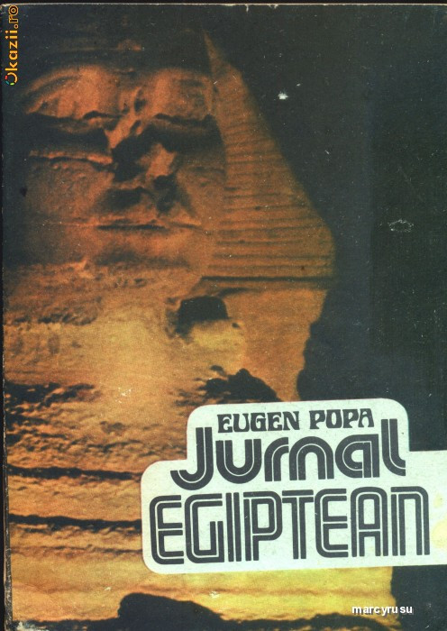 Jurnal egiptean