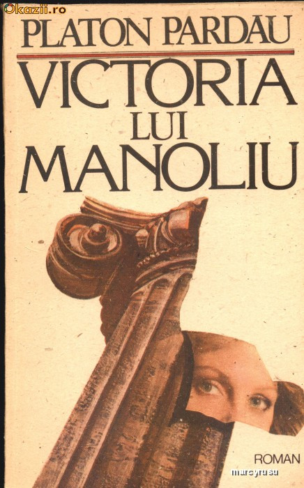 Victoria lui Manoliu