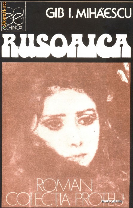 Rusoaica