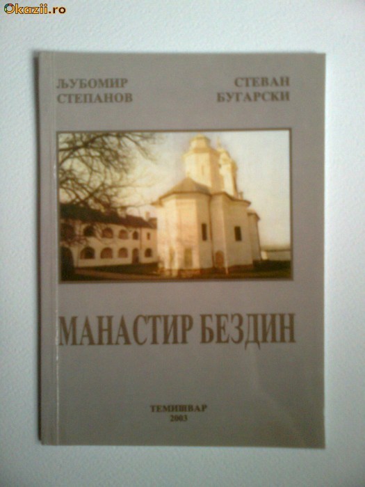 BANAT/ ARAD -MONOGRAFIA MANASTIRII BEZDIN, TIMISOARA, 2003 BANAT/ ARAD -MONOGRAFIA MANASTIRII BEZDIN, TIMISOARA, 2003