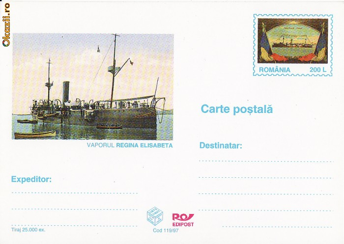 Constanta-vapoare-carte postala moderna