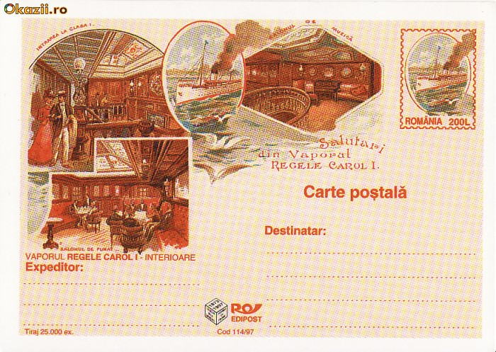 Constanta-vapoare-carte postala moderna