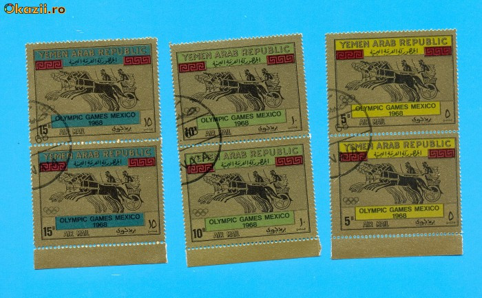 ST-77=YEMEN ARAB REPUBLIC 1968 J.O.Mexico 1968