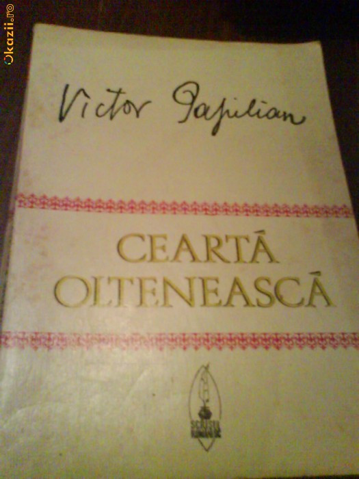 2483 Cearta Olteneasca Victor Papilian