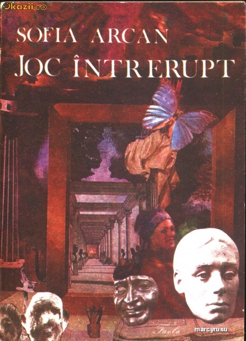 Joc intrerupt
