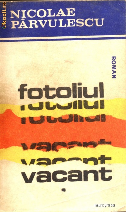 Fotoliul vacant