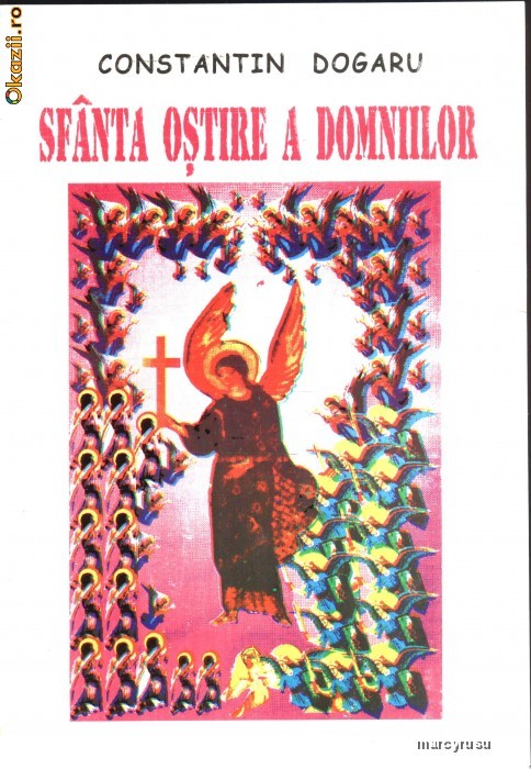 Sfanta ostire a Domniilor