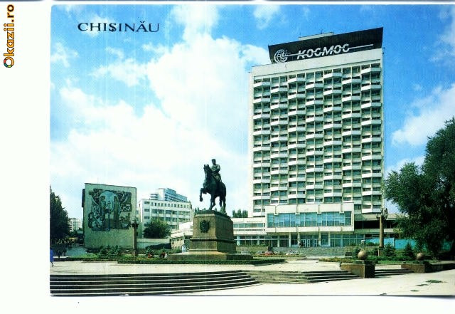 CP77-03 -Chisinau- Hotel ,,Cosmos&amp;quot; (necirculata)