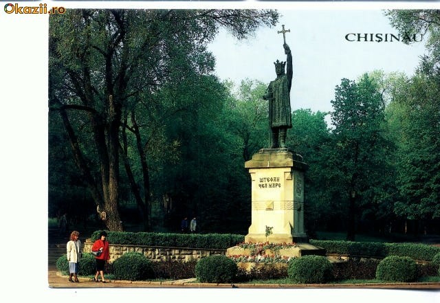 CP77-04- Monumentul lui Stefan cel Mare si Sfant (necirculata) CP77-04- Monumentul lui Stefan cel Mare si Sfant (necirculata)