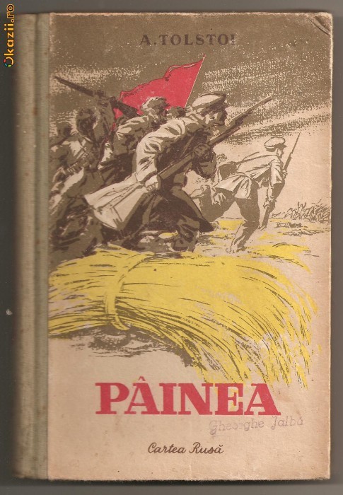 (C139) "PAINEA", ALEXEI TOLSTOI (C139) "PAINEA", ALEXEI TOLSTOI