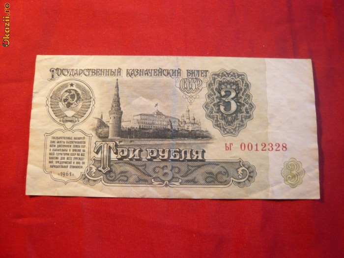 Bancnota 3 Ruble 1961 ,URSS ,cal.Buna