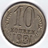 Rusia-URSS 10 Copeici 1981 Rusia-URSS 10 Copeici 1981